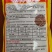 全糯性品种：汉青2号