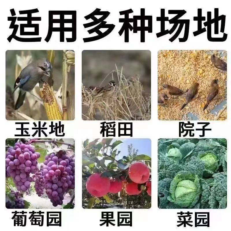 轮胎线菜园果园拦鸡网养殖防护网池塘围栏蔬菜大棚防护网护栏