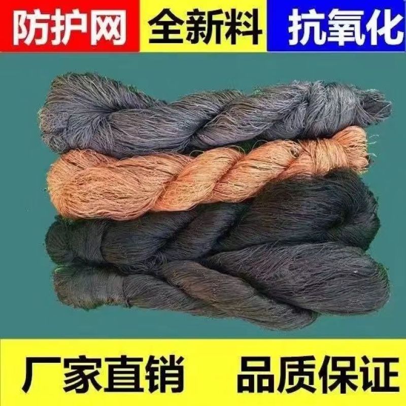 轮胎线菜园果园拦鸡网养殖防护网池塘围栏蔬菜大棚防护网护栏