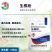 （热卖中）叶面肥：生根粉，强力生根，根系增多。