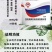（热卖中）叶面肥：生根粉，强力生根，根系增多。