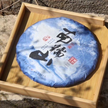 2018年南糯山青饼此茶条索肥壮，品质看得见