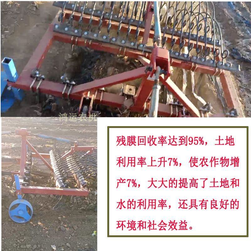 新款搂膜机搂草机搂秸秆神器大耙子松土搂地膜残膜回收机农膜