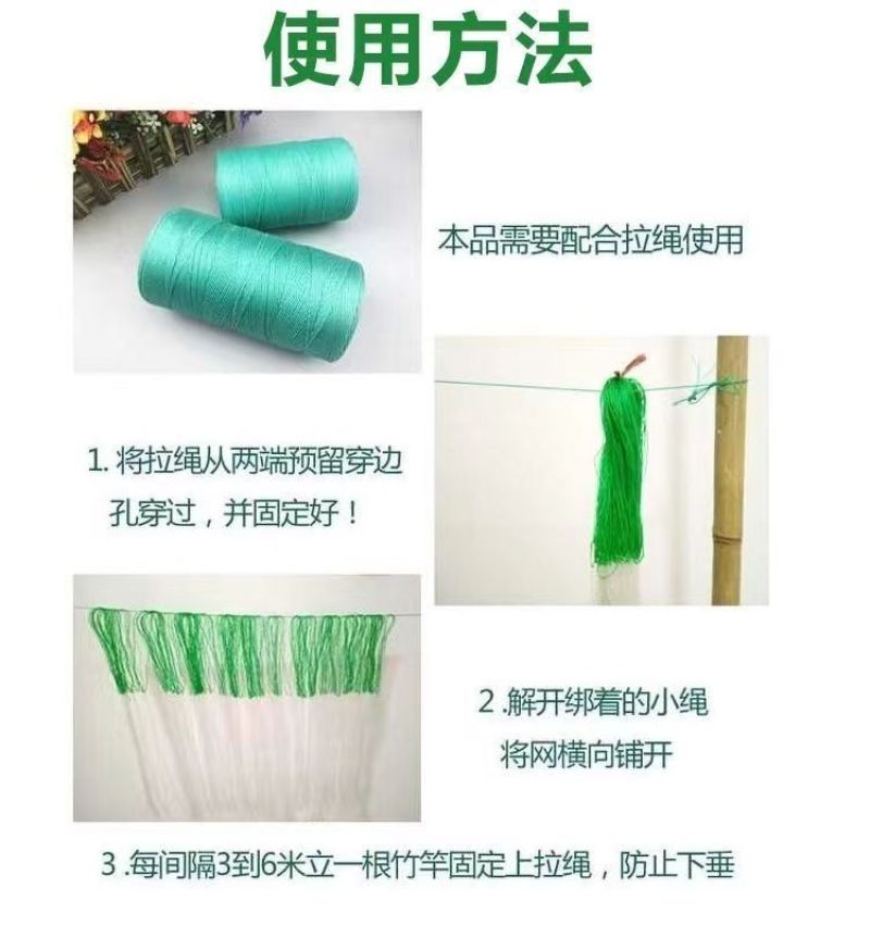爬藤网山药豆角虹豆黄瓜丝瓜苦瓜吊瓜百香果种植网植物攀爬网