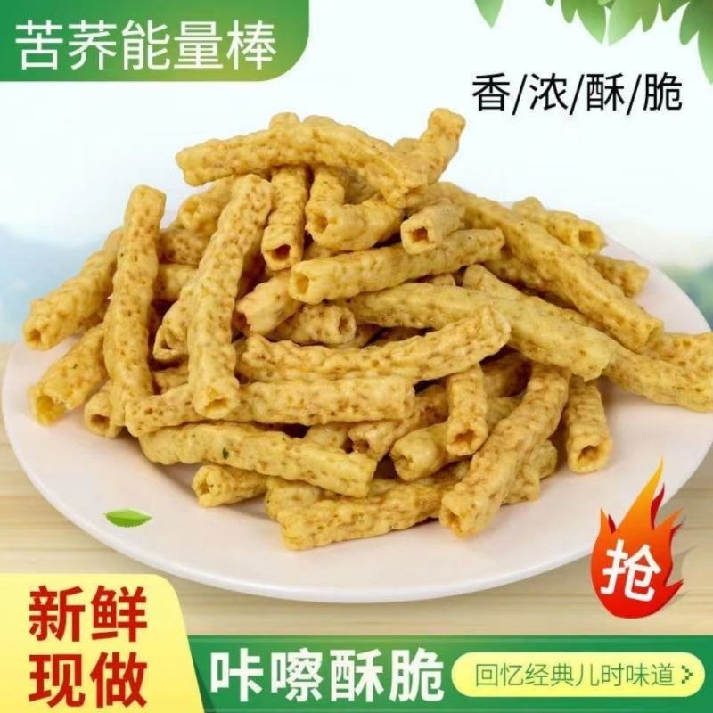 地摊亚麻籽烤酥跑江湖早市热卖手工山药酥批发