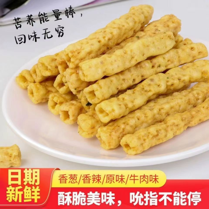 地摊亚麻籽烤酥跑江湖早市热卖手工山药酥批发
