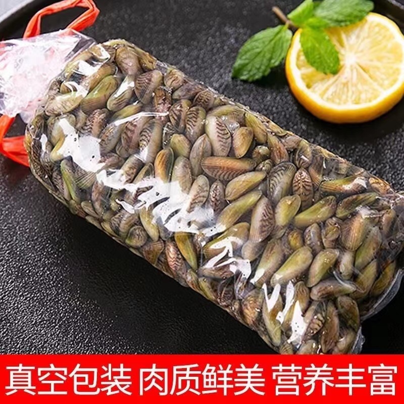 海瓜子新鲜活海鲜水产薄壳米批发饶平贝类特产红肉生鲜