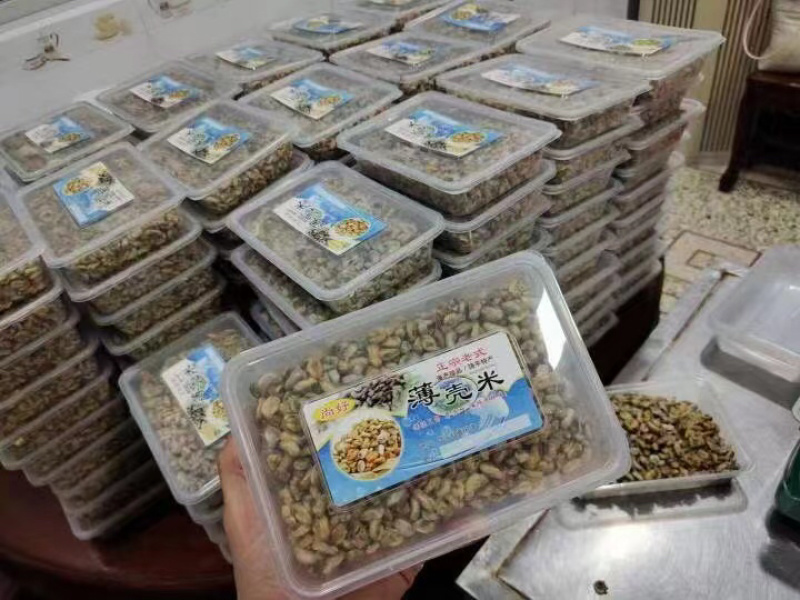 海瓜子新鲜活海鲜水产薄壳米批发饶平贝类特产红肉生鲜