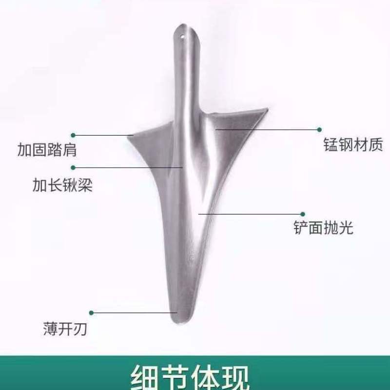 铁锹锰钢尖锹果树追肥机施肥器配件尖头钢锹农用工具铁锹桥头