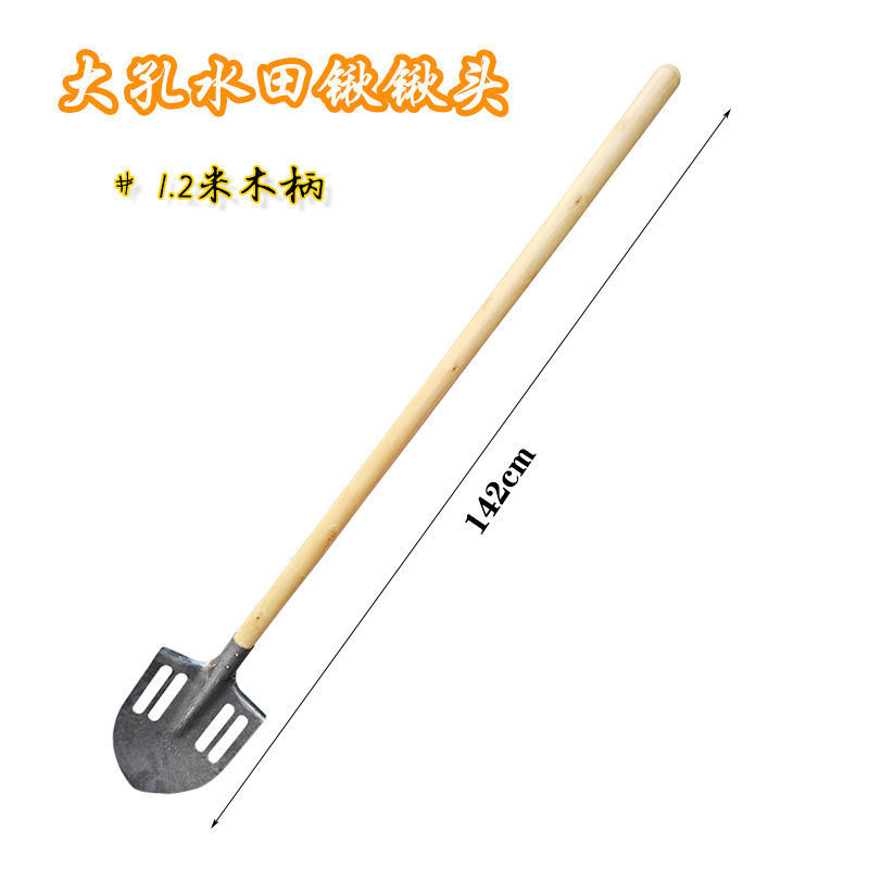 【锰钢水田锹】农用稻田用漏水口锹铲稻芽水稻漏水铁锹铁锨