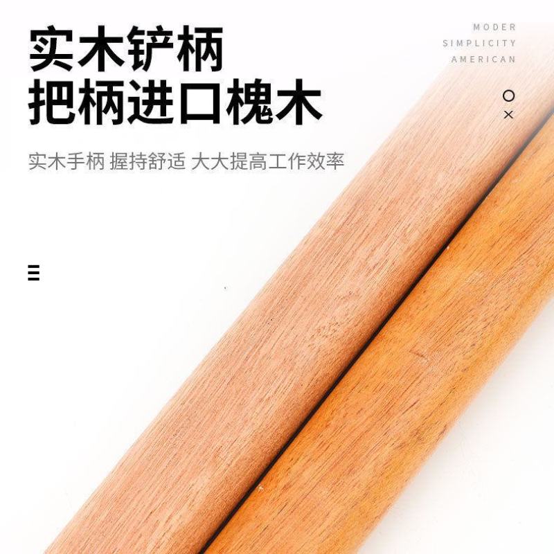 铁锨把槐木塑料锨把锨杆铁锹木柄槐木长柄锄头柄圆口木棒雪铲