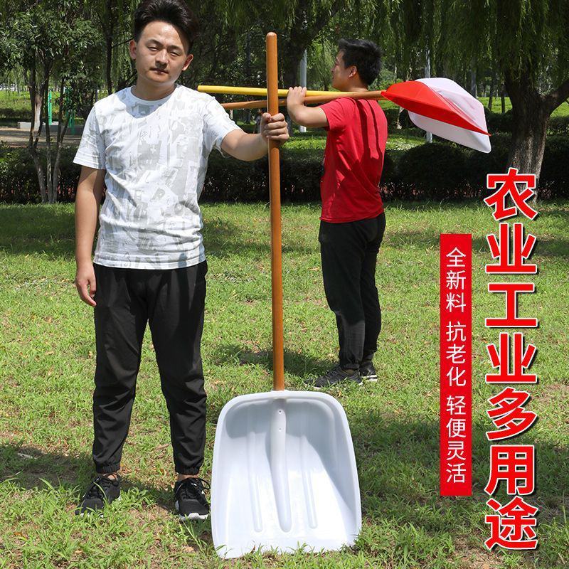大号塑料锹头加厚塑料大铲子茶叶铲锹面粉铲农具粮食木屑钢