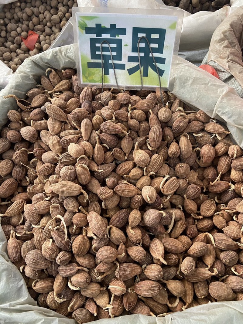 云南草果批发大颗粒草香料正宗草果粉炖肉火锅调料