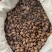 云南草果批发大颗粒草香料正宗草果粉炖肉火锅调料