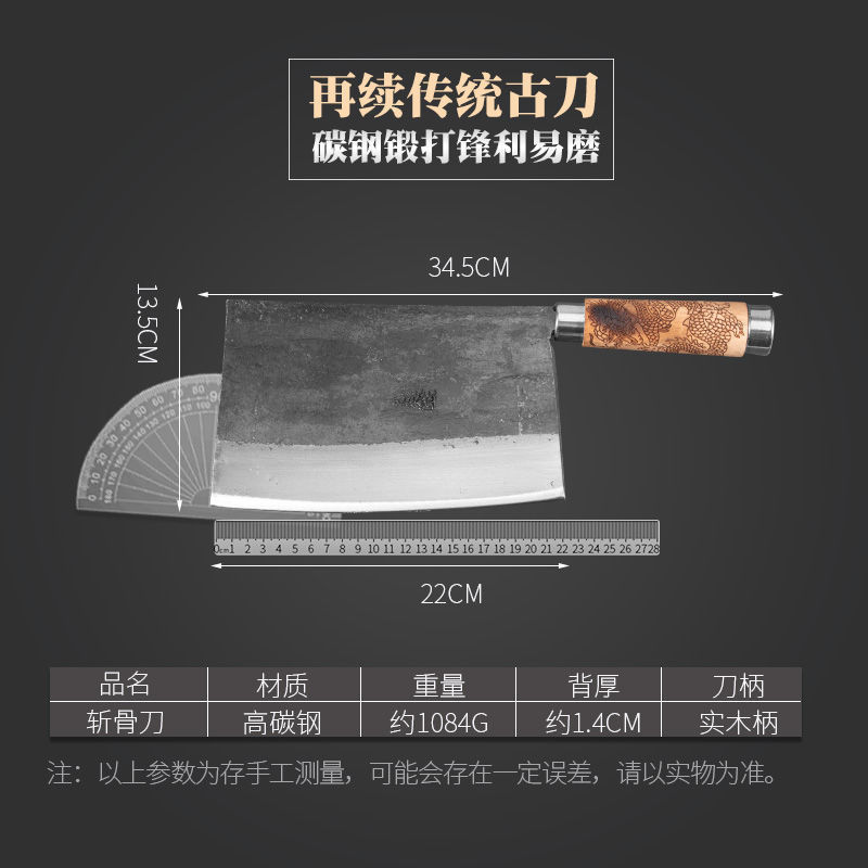 传统古锻打龙纹砍骨刀老式重型砍GU刀牛骨斧头刀