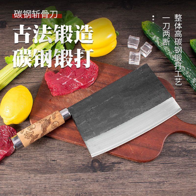传统古锻打龙纹砍骨刀老式重型砍GU刀牛骨斧头刀