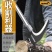 高锰钢双砍镰刀斧头砍柴砍树割草弯刀农用工具大全除草神器