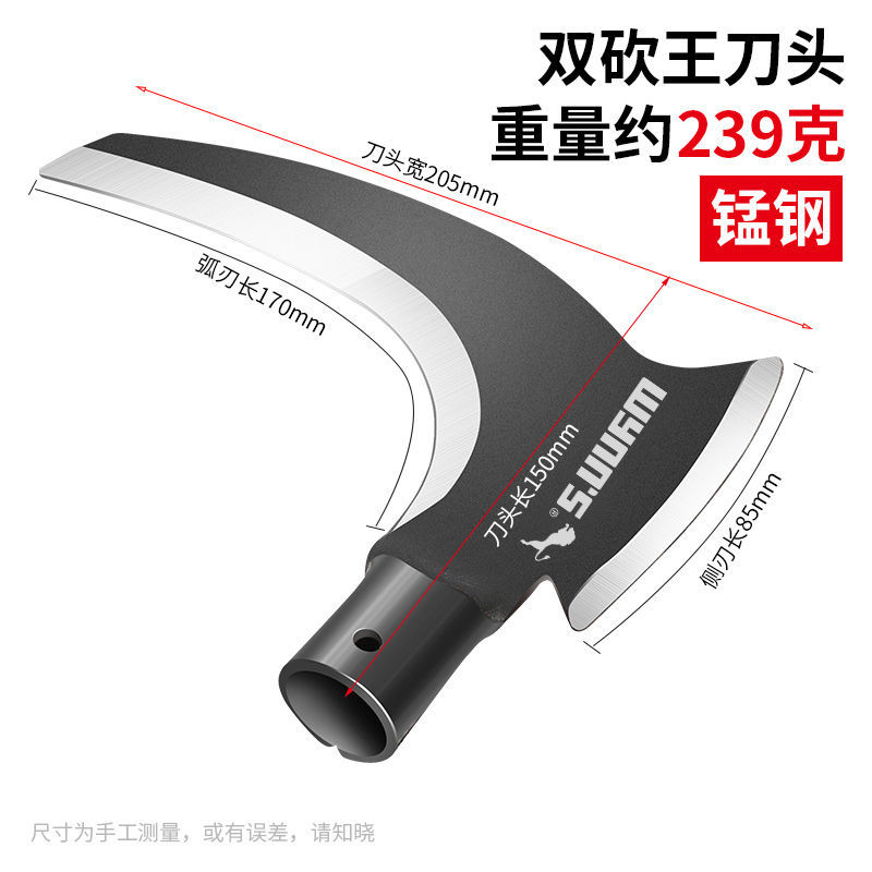 高锰钢双砍镰刀斧头砍柴砍树割草弯刀农用工具大全除草神器