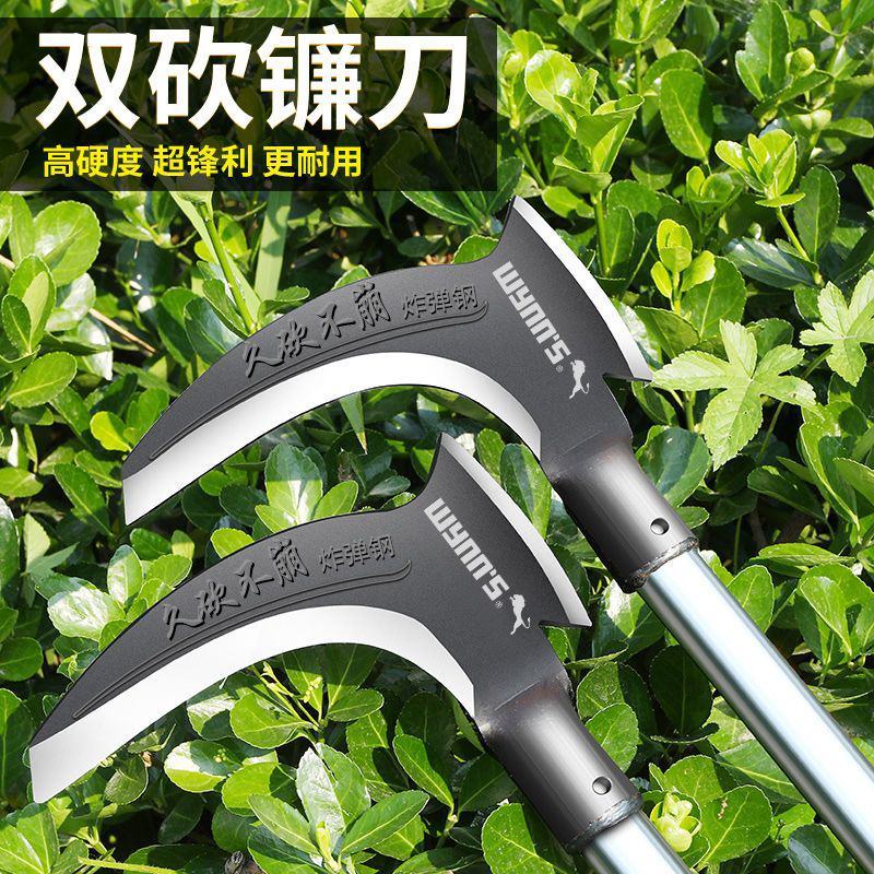 高锰钢双砍镰刀斧头砍柴砍树割草弯刀农用工具大全除草神器