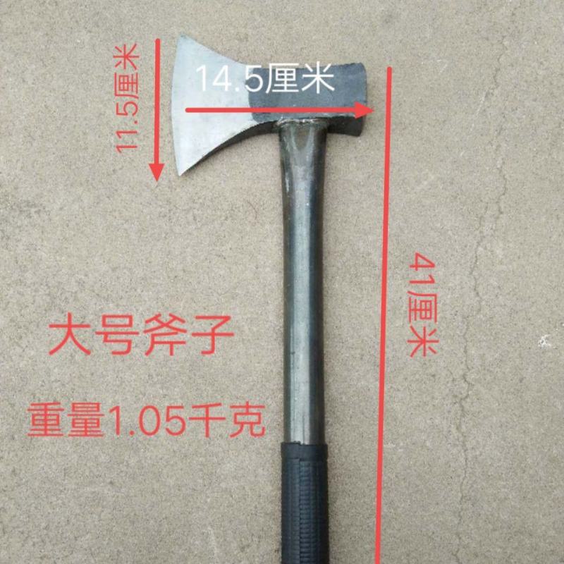 采伐斧木工斧子轨道钢锻打斧子砍树劈柴工具家用锻打斧子