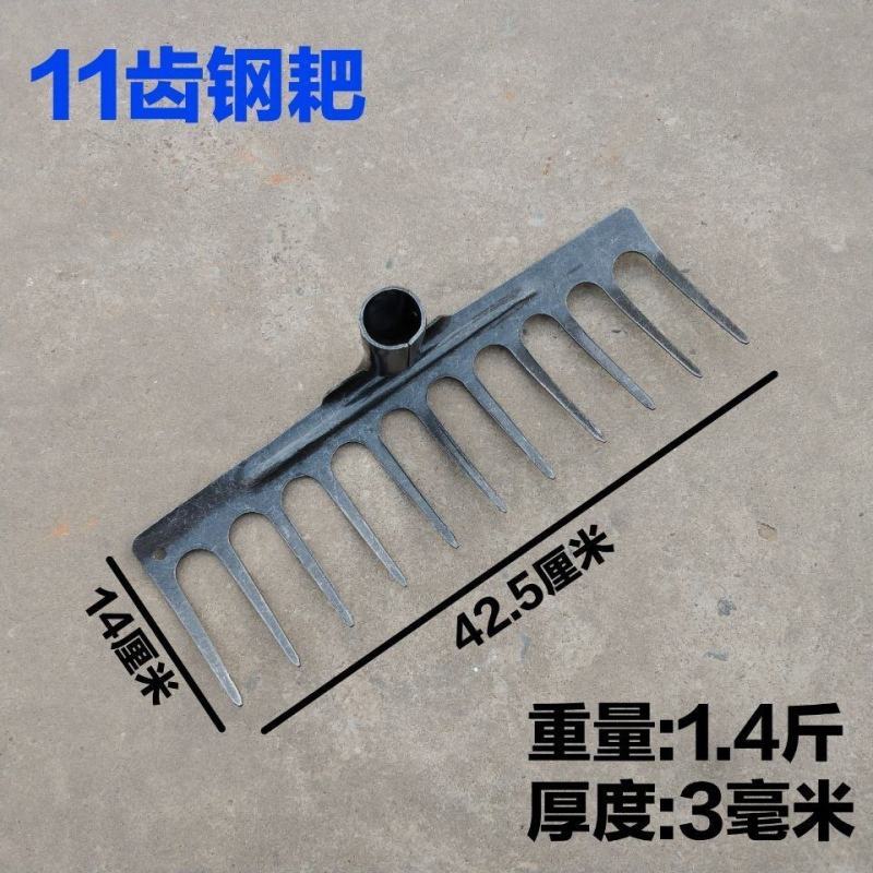 耙子农用工具翻土铁耙钉耙锄头平地搂草搂地钢耙子猪八戒九齿