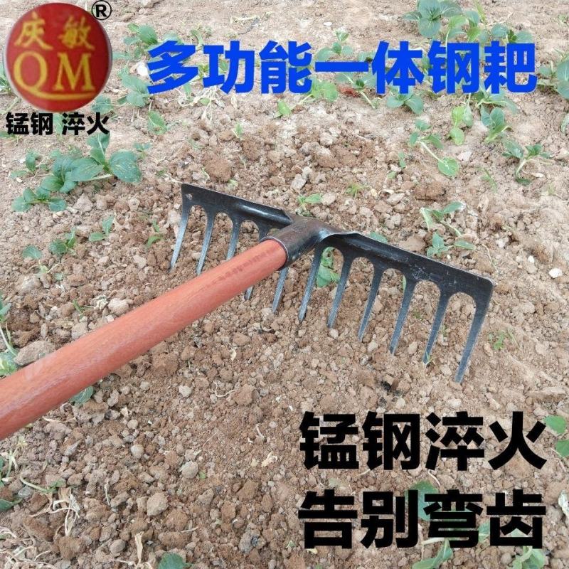 耙子农用工具翻土铁耙钉耙锄头平地搂草搂地钢耙子猪八戒九齿