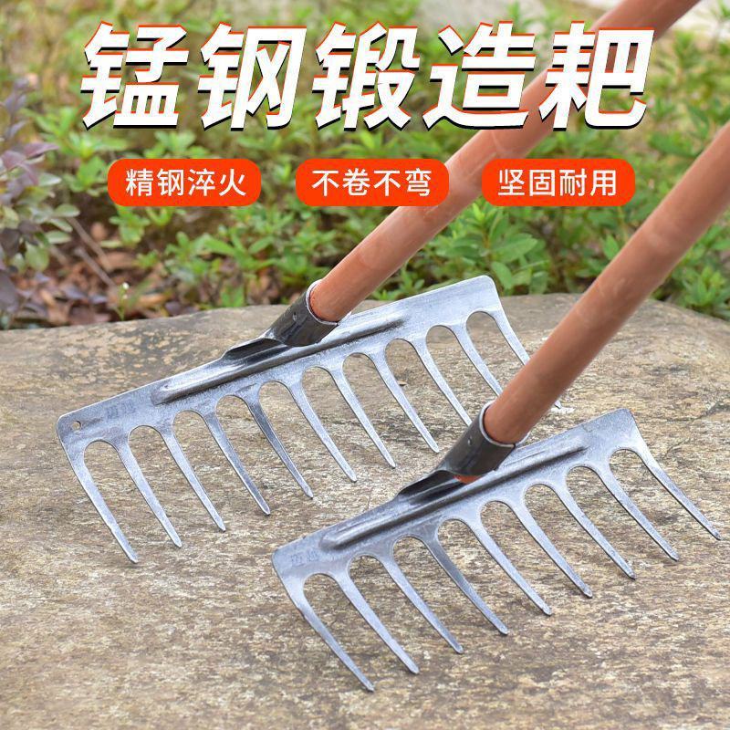 加厚锰钢农用工具耙子家用松土九齿钉耙多功能松土铁耙搂包邮
