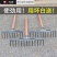 加厚锰钢农用工具耙子家用松土九齿钉耙多功能松土铁耙搂包邮