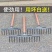 加厚锰钢农用工具耙子家用松土九齿钉耙多功能松土铁耙搂包邮