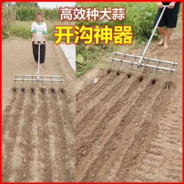 大蒜开沟器农用工具家种菜种植播种机栽蒜机拉沟起小型农业