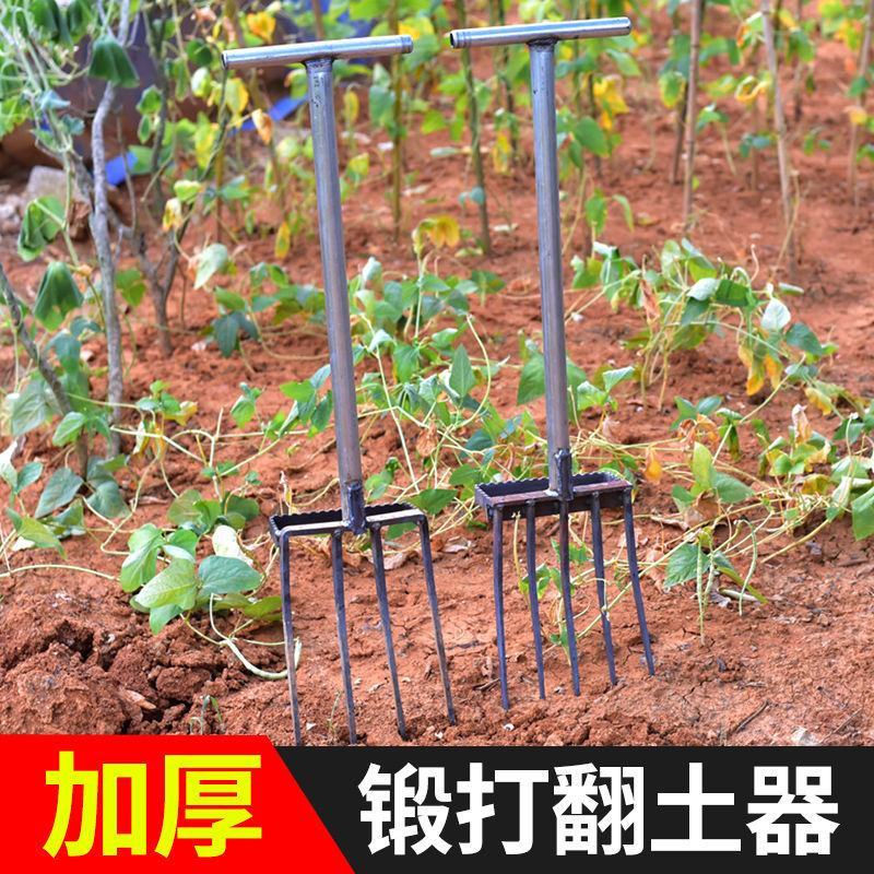 户外开荒工具翻土神器深翻器耙子农用人工翻地松土挖土翻地叉