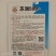 苏润509线椒种子青皮线椒品种杂交一袋早熟品种种子