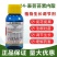汉邦金培24-表芸苔素调节生长植物生长调节剂