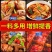 丁点儿500克麻辣鸡鲜，麻辣风味红油菜系