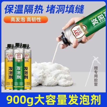 泡沫胶发泡胶填缝剂膨胀门缝填充防水泡沫胶批发聚氨酯900
