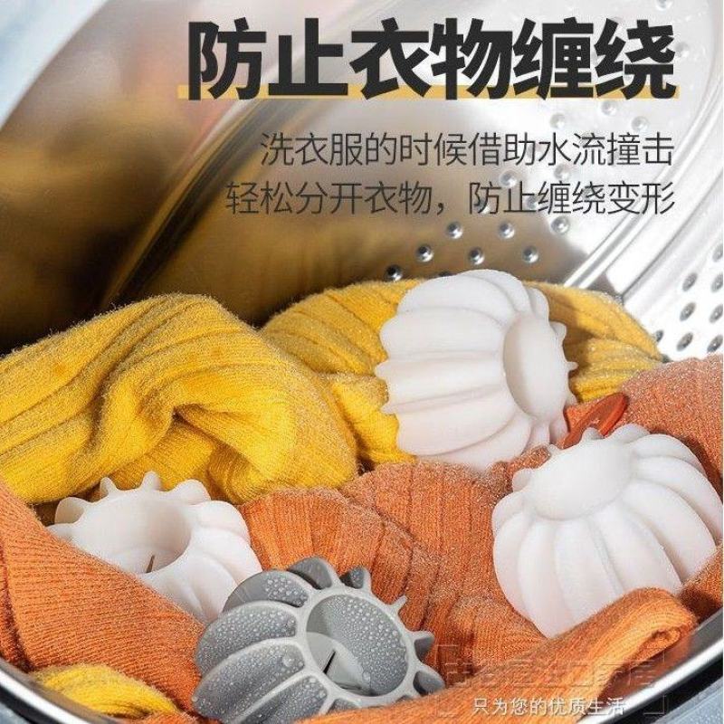 洗衣球去污防缠绕滚筒洗衣机专用防止衣服打结神器清洁魔力洗
