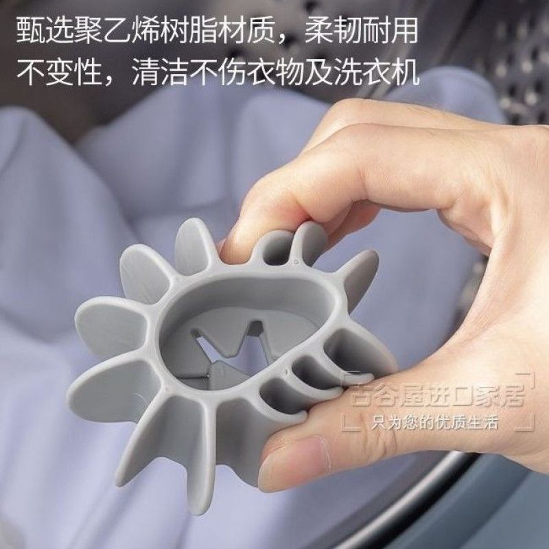 洗衣球去污防缠绕滚筒洗衣机专用防止衣服打结神器清洁魔力洗