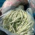 芸豆开始大量上市，欢迎广大客户前来收购销。