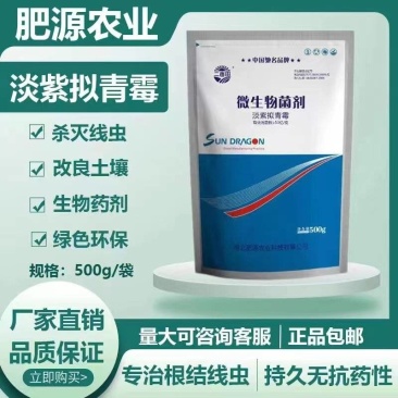 【推荐】微生物菌剂-枯草芽孢杆菌厂家直发量大优惠
