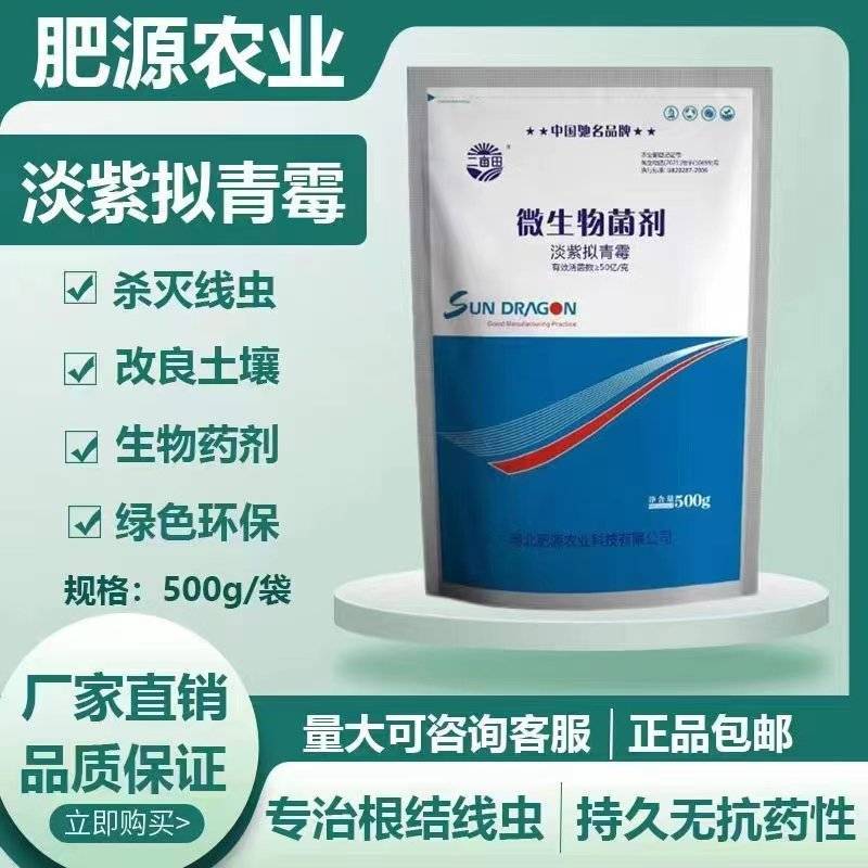 【推荐】微生物菌剂-枯草芽孢杆菌厂家直发量大优惠