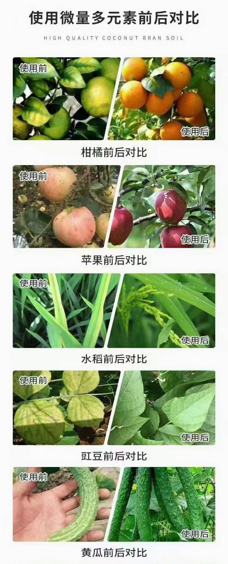 矿源黄腐酸钾，全溶速溶，活化土壤，调节盐碱，抗茬抗病