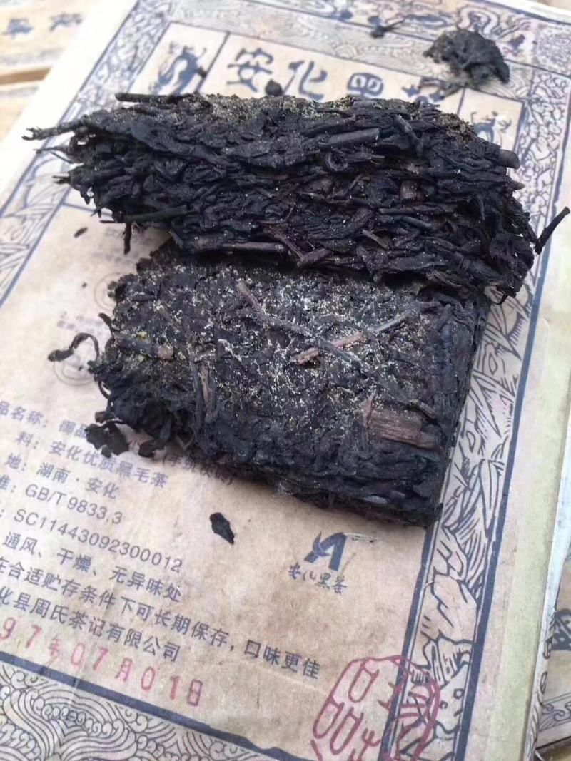 1997安化黑茶一号茯砖1000g包邮