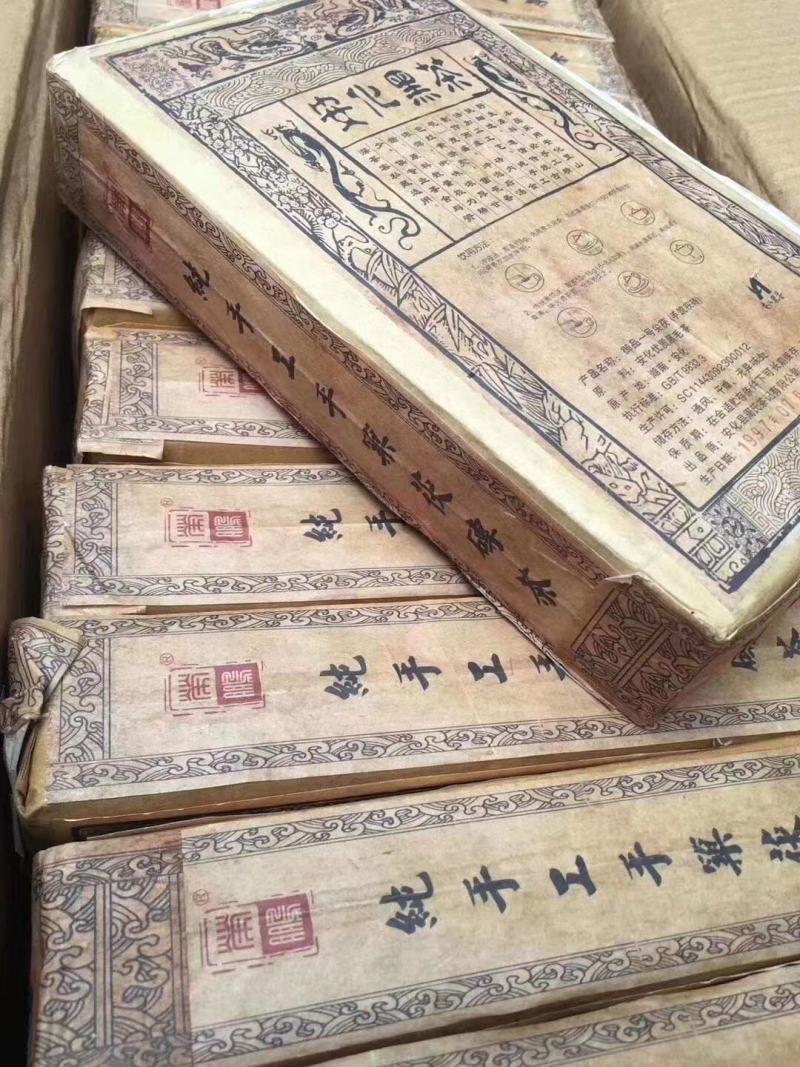 1997安化黑茶一号茯砖1000g包邮