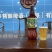 俄罗斯大白熊鲜啤酒,1.5升乘6桶一包好喝