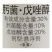 拜耳稳腾30%肟菌·戊唑醇稻瘟病稻曲病纹枯病白粉病农药