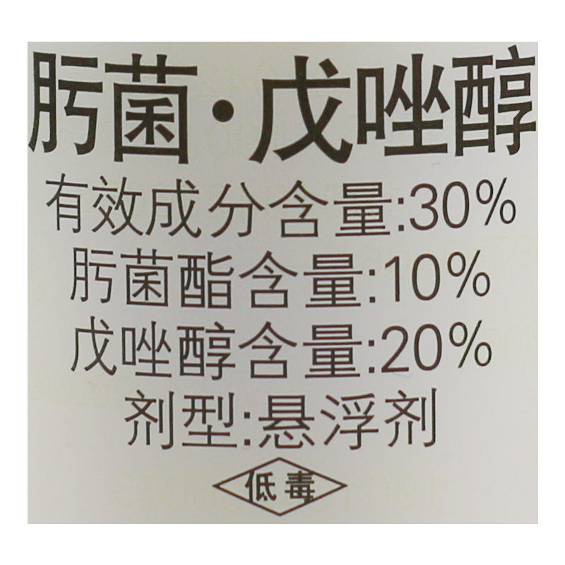 拜耳稳腾30%肟菌·戊唑醇稻瘟病稻曲病纹枯病白粉病农药