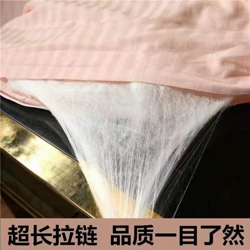桑蚕丝自己养蚕自己加工。买的放心，行了的，欢迎老联系我。