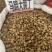 大黄丁马蹄黄野生大黄高含量新货无硫干货正品中药材
