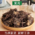 紫菀紫苑中药材包邮子菀子苑青菀返魂草有炙紫苑