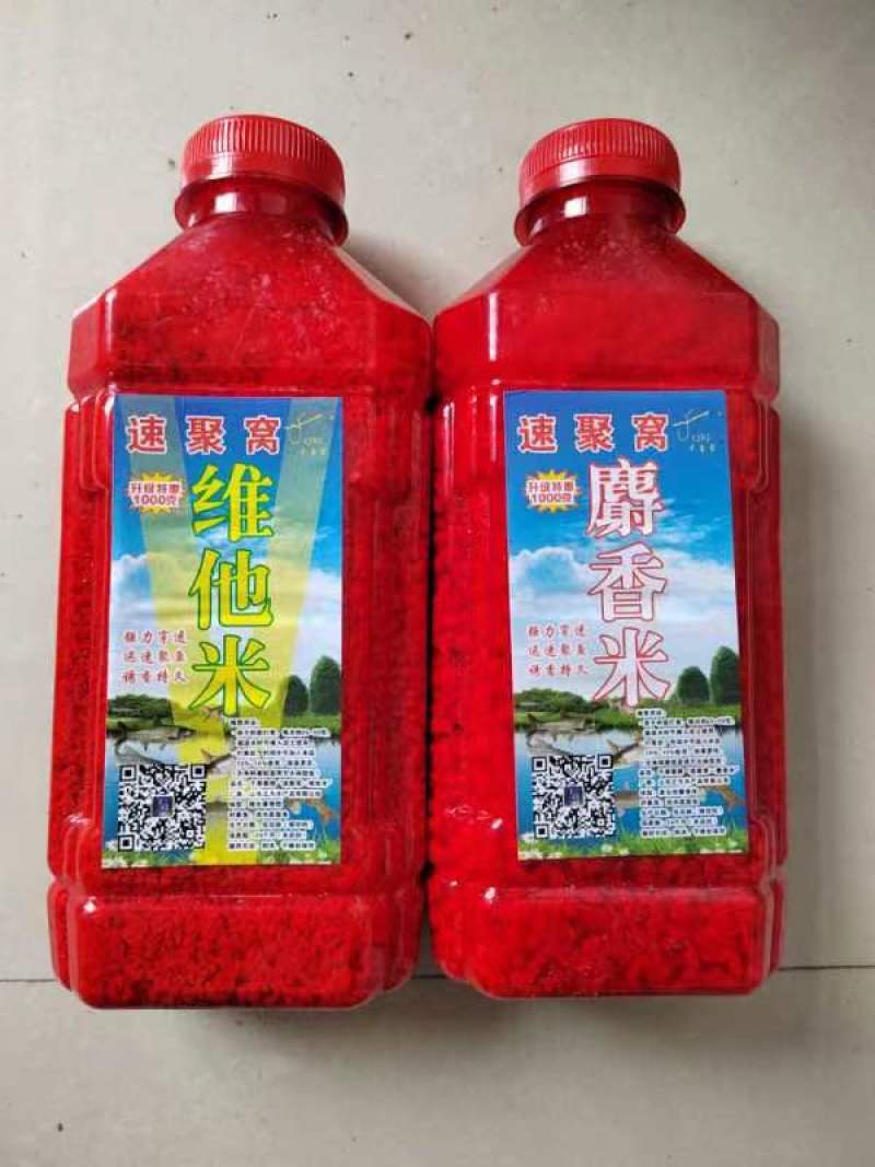 打窝米，饵料